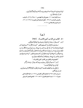 Page 67 Picasa